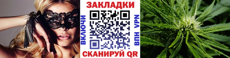 Как найти закладки Полевской A PVP АМФЕТАМИН Бошки Шишки ГАШИШ