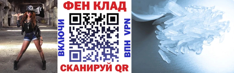 как найти закладки  Полевской  KRAKEN онион  АМФ 98% 