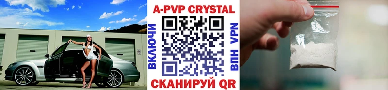 магазин продажи наркотиков  Полевской  darknet клад  Alfa_PVP СК 
