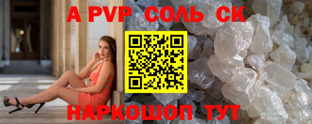 А ПВП СК КРИС Полевской