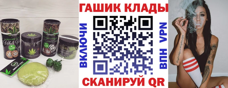 Печенье с ТГК конопля  Полевской 
