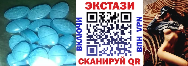 сколько стоит  Полевской  Ecstasy бентли 
