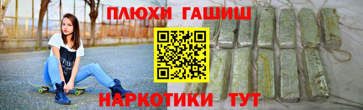 Гашиш VHQ Полевской