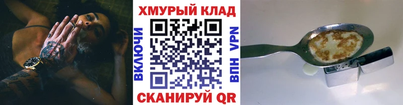 цена   Полевской  Героин белый 