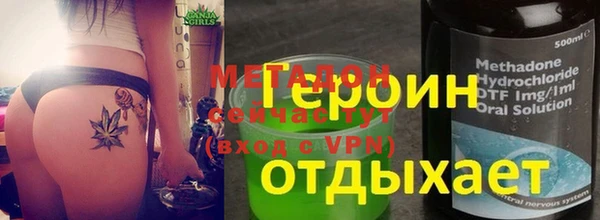jwh Алексин