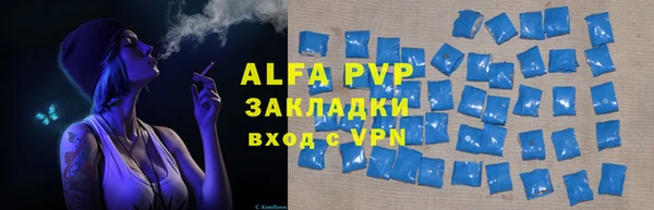 гидропоника Алзамай