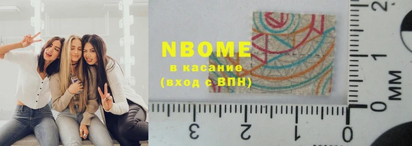 mdma Покровск