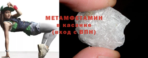 mdma Покровск
