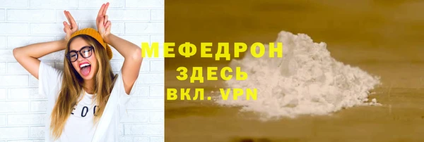 марихуана Покачи