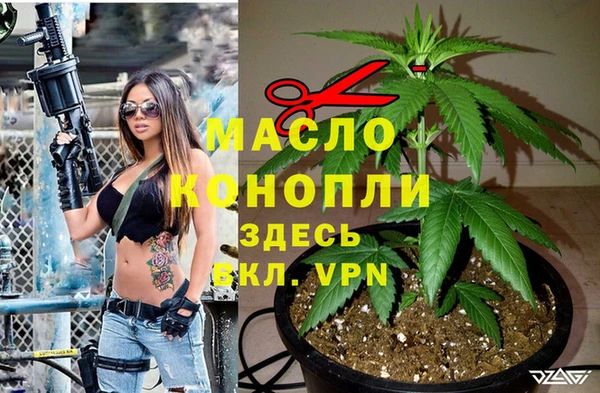 гашиш Покров