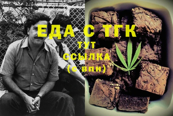 каннабис Алексеевка