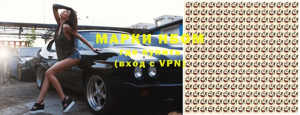 mdma Покровск
