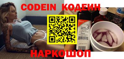 герыч Северобайкальск