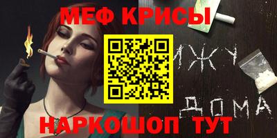 герыч Северобайкальск