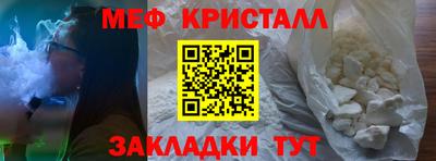 прущие крисы Севастополь