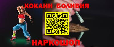 прущие крисы Севастополь