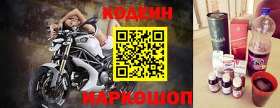 герыч Северобайкальск