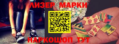 прущие крисы Севастополь