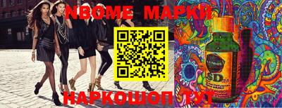прущие крисы Севастополь