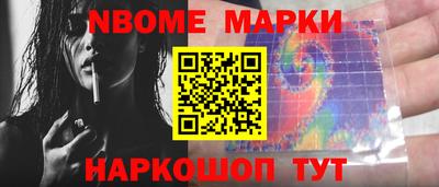 прущие крисы Севастополь
