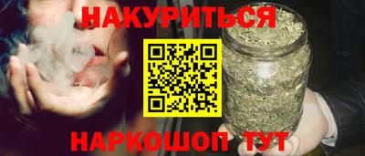 герыч Северобайкальск