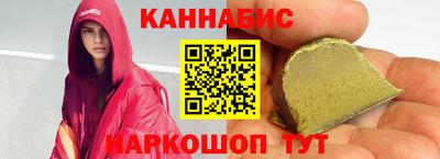 герыч Северобайкальск