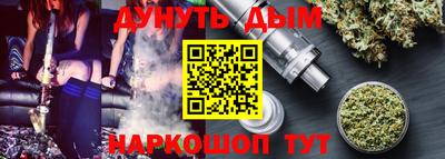 герыч Северобайкальск
