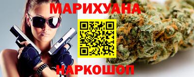 прущие крисы Севастополь