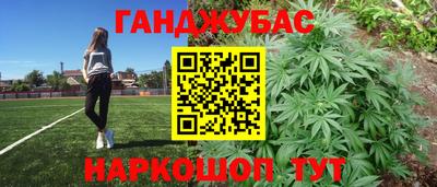 прущие крисы Севастополь