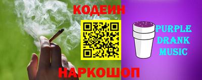 герыч Северобайкальск
