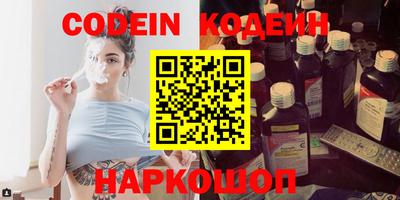 прущие крисы Севастополь
