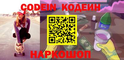герыч Северобайкальск