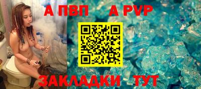герыч Северобайкальск