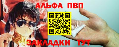 герыч Северобайкальск