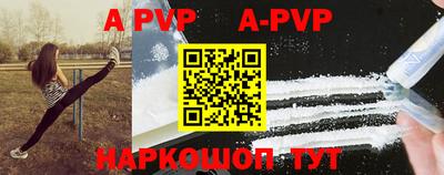 прущие крисы Севастополь