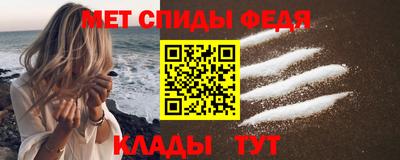 прущие крисы Севастополь