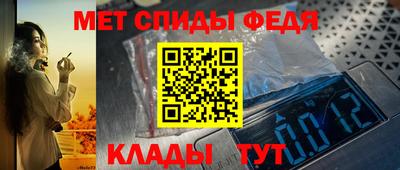 прущие крисы Севастополь