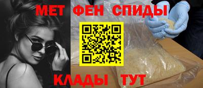 герыч Северобайкальск