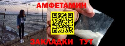 прущие крисы Севастополь