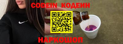герыч Северобайкальск