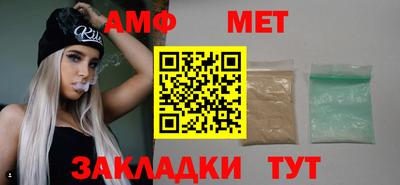 герыч Северобайкальск
