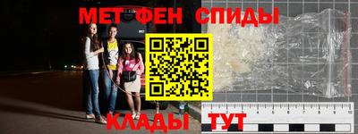 прущие крисы Севастополь
