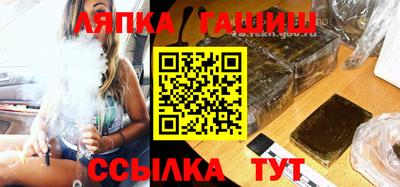 прущие крисы Севастополь