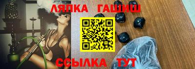 прущие крисы Севастополь