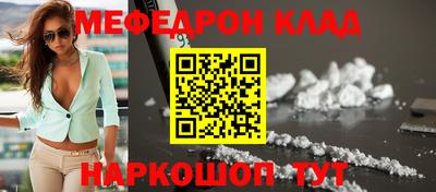 прущие крисы Севастополь