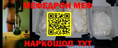 прущие крисы Севастополь