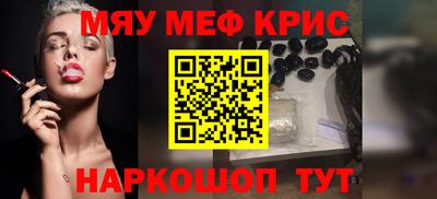 герыч Северобайкальск