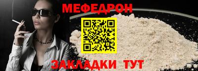 прущие крисы Севастополь