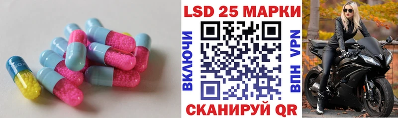 купить   Полевской  Лсд 25 экстази ecstasy 