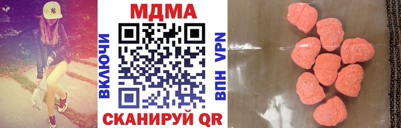 МДМА VHQ  Полевской 